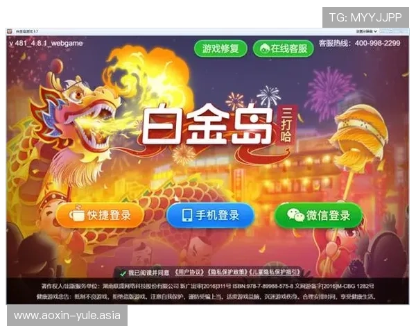 壹号登录娱乐平台提供安全稳定的游戏体验和多样化的娱乐选择满足玩家的不同需求