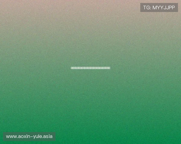 电竞真人版结合虚拟现实技术打造沉浸式世界杯观赛新体验